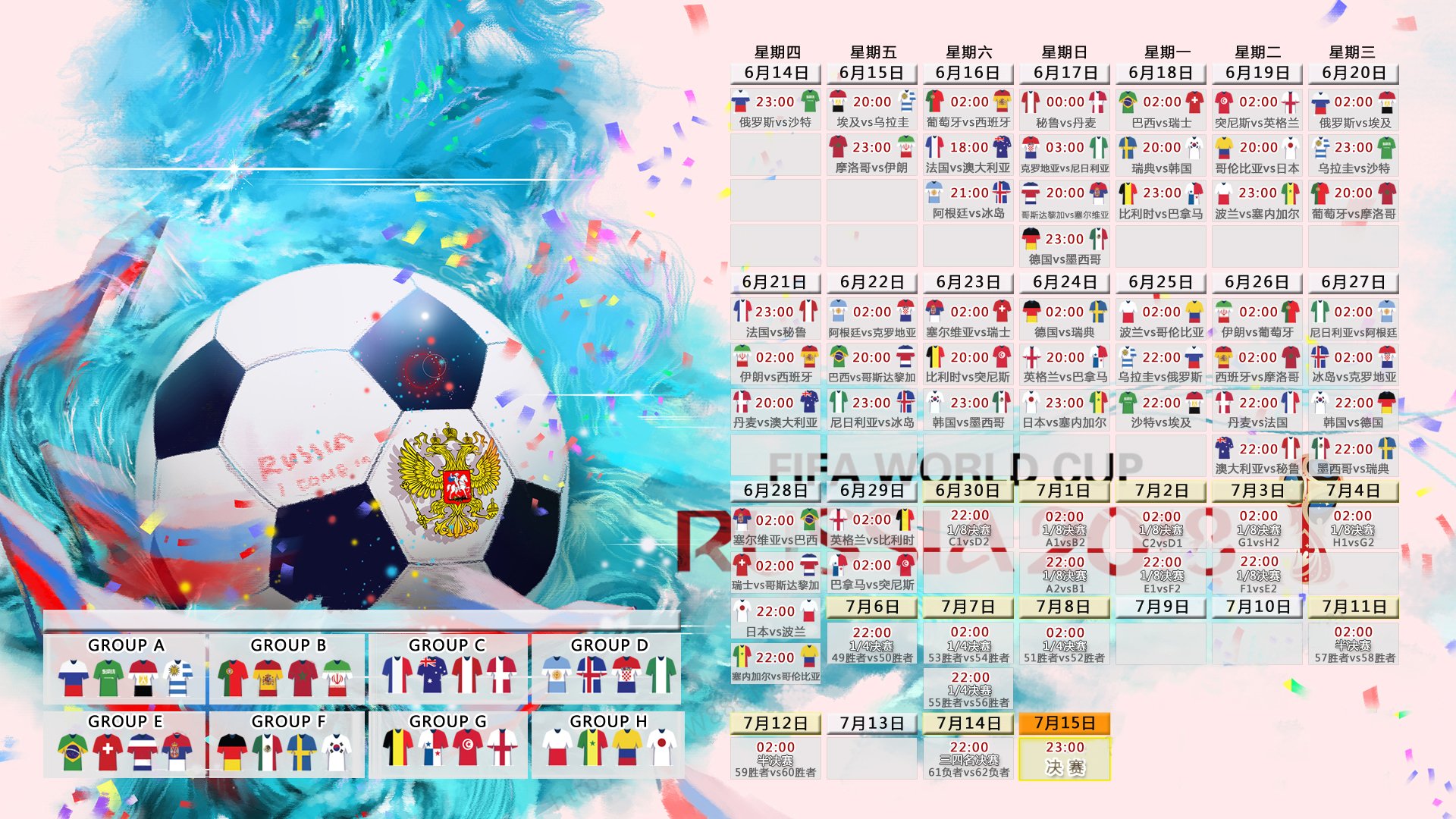 里斯本惊雷，C罗天神下凡难救主，本菲卡铁血战魂震欧陆，里斯本惊雷，C罗天神下凡难救主，本菲卡铁血战魂震欧陆